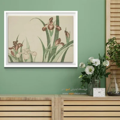 خرید تابلو روحبخش - آیریس – تابلو نقاشی هوکوسای - اسپو دکور