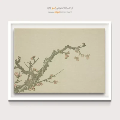 خرید تابلو انرژی مثبت - شکوفه درخت آلو – تابلو نقاشی هوکوسای - اسپو دکور