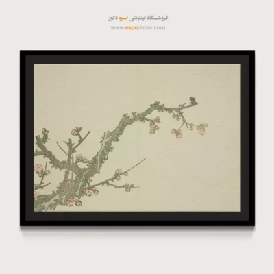 خرید تابلو انرژی مثبت - شکوفه درخت آلو – تابلو نقاشی هوکوسای - اسپو دکور