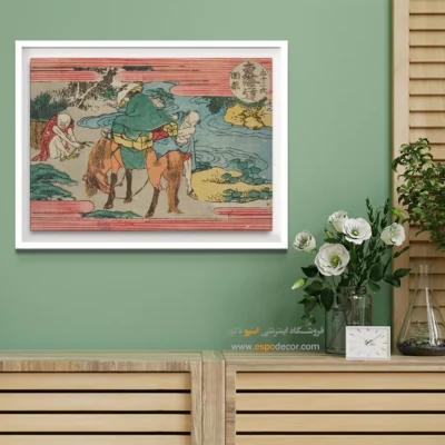 خرید تابلو - اوکابه – تابلو نقاشی هوکوسای - اسپو دکور