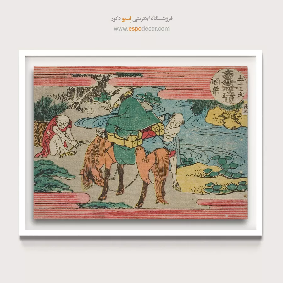 خرید تابلو - اوکابه – تابلو نقاشی هوکوسای - اسپو دکور