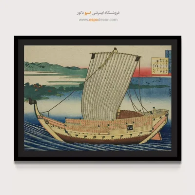 خرید تابلو هنری - شعری از فوجیوارا – تابلو نقاشی هوکوسای - اسپو دکور