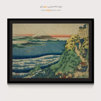 چاپ هنری خاص - شعری از یامابه – تابلو نقاشی هوکوسای - اسپو دکور