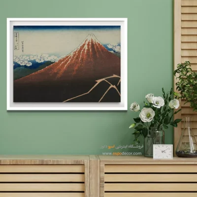 تابلو دیواری سفارشی - دوش در زیر قله – تابلو نقاشی هوکوسای - اسپو دکور
