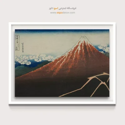 تابلو دیواری سفارشی - دوش در زیر قله – تابلو نقاشی هوکوسای - اسپو دکور