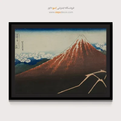 تابلو دیواری سفارشی - دوش در زیر قله – تابلو نقاشی هوکوسای - اسپو دکور