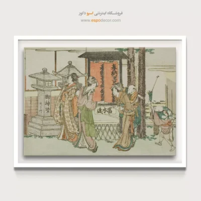 نقاشی مدرن - زیارتگاه اوجی ایناری – تابلو نقاشی هوکوسای - اسپو دکور