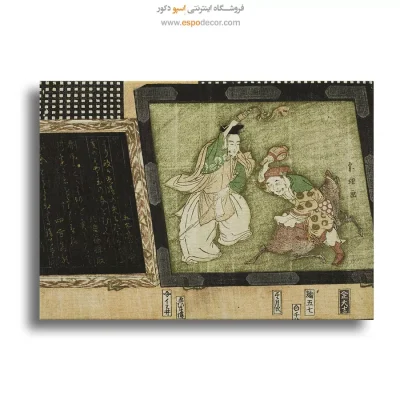 طراحی ژاپنی