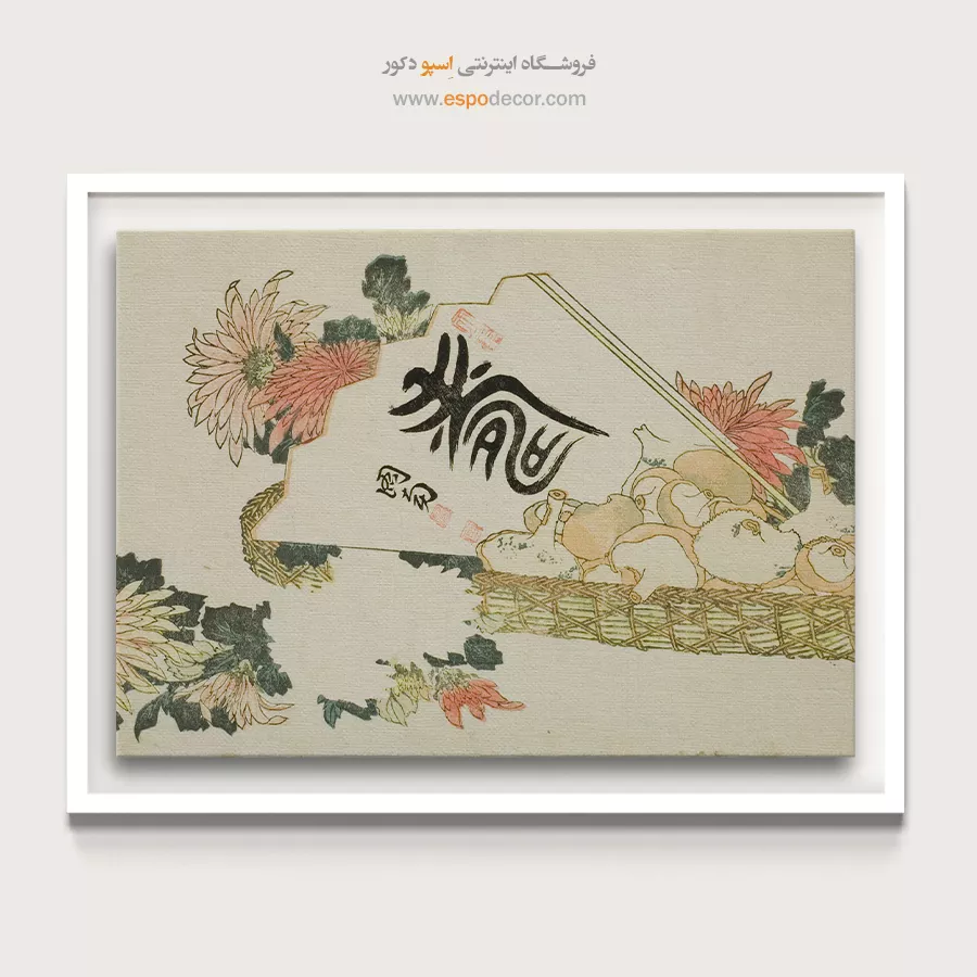 خرید نقاشی الهامبخش - یک هدیه پاییزی – تابلو نقاشی هوکوسای - اسپو دکور