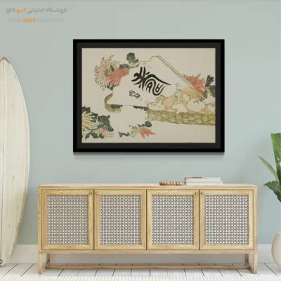 خرید نقاشی الهامبخش - یک هدیه پاییزی – تابلو نقاشی هوکوسای - اسپو دکور