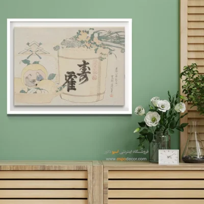 تابلو برای اتاق نشیمن - یک سبد پرتقال – تابلو نقاشی هوکوسای - اسپو دکور