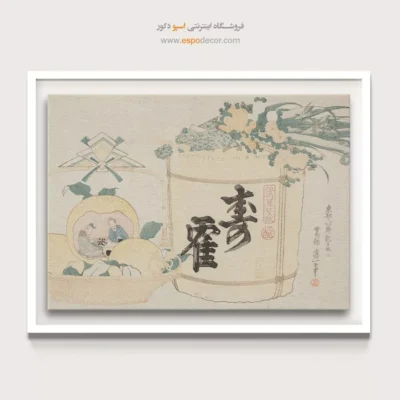 تابلو برای اتاق نشیمن - یک سبد پرتقال – تابلو نقاشی هوکوسای - اسپو دکور