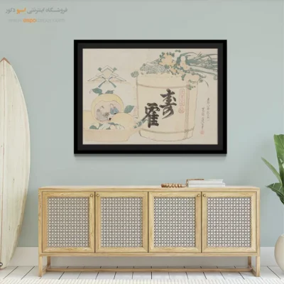 تابلو برای اتاق نشیمن - یک سبد پرتقال – تابلو نقاشی هوکوسای - اسپو دکور