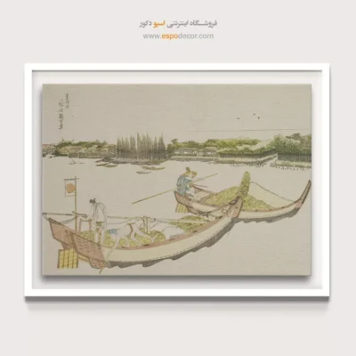 خرید تابلو برای کافه - قایق حمل برنج – تابلو نقاشی هوکوسای - اسپو دکور