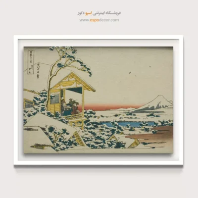 تابلو برای فضای کاری مدرن - برف کویشیکاوا – تابلو نقاشی هوکوسای - اسپو دکور