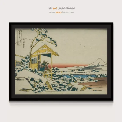 تابلو برای فضای کاری مدرن - برف کویشیکاوا – تابلو نقاشی هوکوسای - اسپو دکور