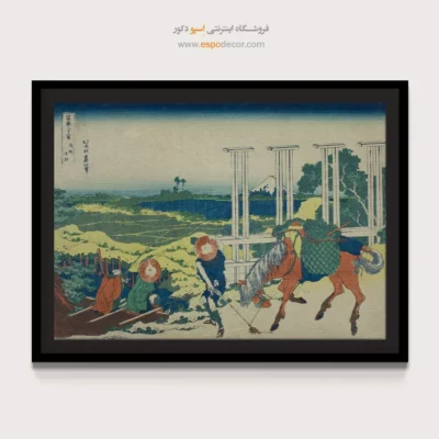 تابلو با قیمت مناسب - استان سنجو موساشی – تابلو نقاشی هوکوسای - اسپو دکور