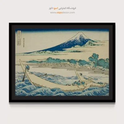 ارسال سریع تابلو - خلیج تاگو – تابلو نقاشی هوکوسای - اسپو دکور