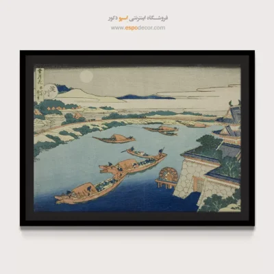 خرید مستقیم از هنرمند - مهتاب در رودخانه یودو – تابلو نقاشی هوکوسای - اسپو دکور