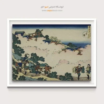 تابلو دیواری لوکس - یوشینو – تابلو نقاشی هوکوسای - اسپو دکور