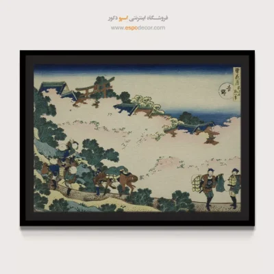 تابلو دیواری لوکس - یوشینو – تابلو نقاشی هوکوسای - اسپو دکور