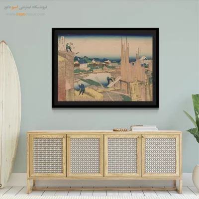 جدیدترین طرح‌های هنری - ساتوور در هونجو – تابلو نقاشی هوکوسای - اسپو دکور