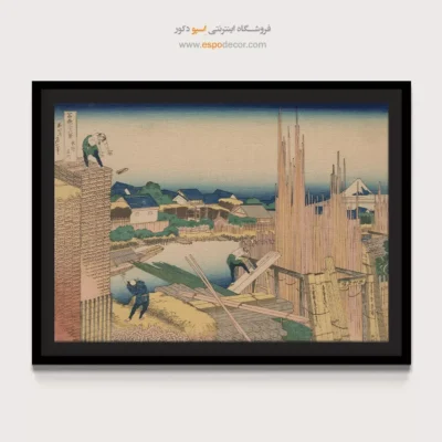 جدیدترین طرح‌های هنری - ساتوور در هونجو – تابلو نقاشی هوکوسای - اسپو دکور