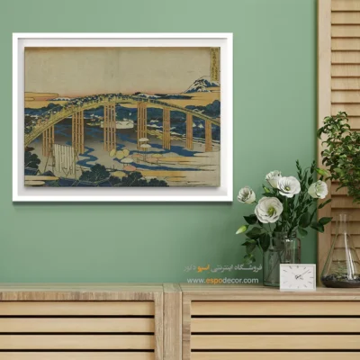 تابلو مناسب برای کلکسیون - پل یاهاگی – تابلو نقاشی هوکوسای - اسپو دکور