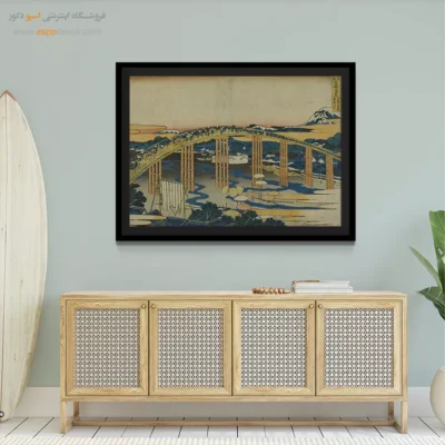 تابلو مناسب برای کلکسیون - پل یاهاگی – تابلو نقاشی هوکوسای - اسپو دکور