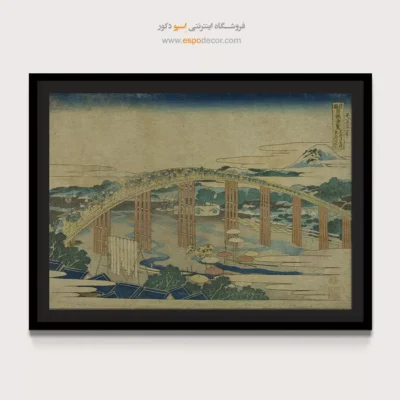 تکنیک چاپ گالری - اوکازاکی – تابلو نقاشی هوکوسای - اسپو دکور