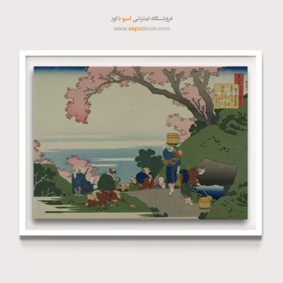 جوهر ضد حساسیت - مشاور وسط ماسافوسا – تابلو نقاشی هوکوسای - اسپو دکور