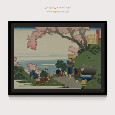 جوهر ضد حساسیت - مشاور وسط ماسافوسا – تابلو نقاشی هوکوسای - اسپو دکور