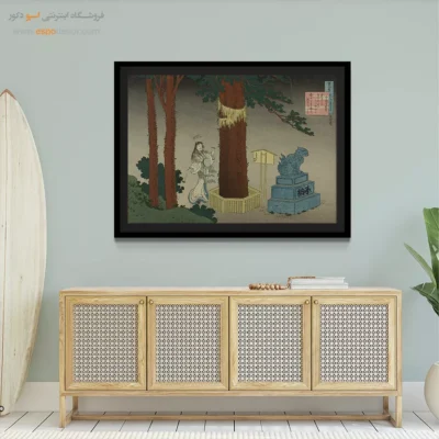 تولید داخلی با کیفیت - چوناگون آتسوتادا – تابلو نقاشی هوکوسای - اسپو دکور