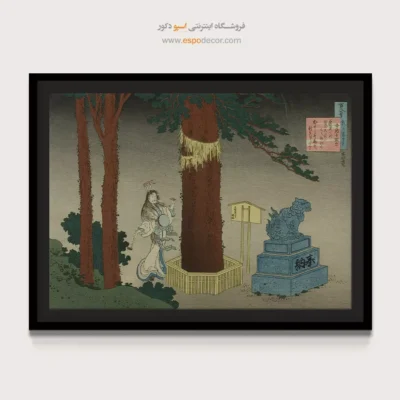 تولید داخلی با کیفیت - چوناگون آتسوتادا – تابلو نقاشی هوکوسای - اسپو دکور