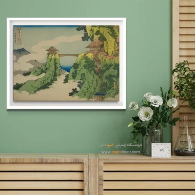 فروشگاه تابلو هنری - پل ابری در کوه گیودو – تابلو نقاشی هوکوسای - اسپو دکور