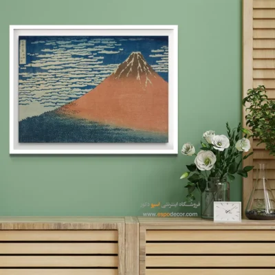 تابلو برای عاشقان نقاشی ژاپنی - یک نسیم ملایم در یک روز خوب – تابلو نقاشی هوکوسای - اسپو دکور