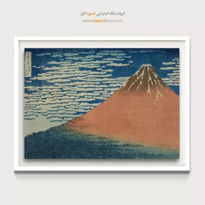 تابلو برای عاشقان نقاشی ژاپنی - یک نسیم ملایم در یک روز خوب – تابلو نقاشی هوکوسای - اسپو دکور