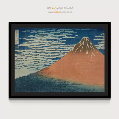 تابلو برای عاشقان نقاشی ژاپنی - یک نسیم ملایم در یک روز خوب – تابلو نقاشی هوکوسای - اسپو دکور