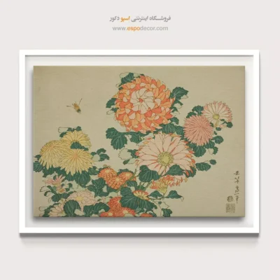 تابلو برای سبک مینیمال - داوودی و زنبور عسل – تابلو نقاشی هوکوسای - اسپو دکور