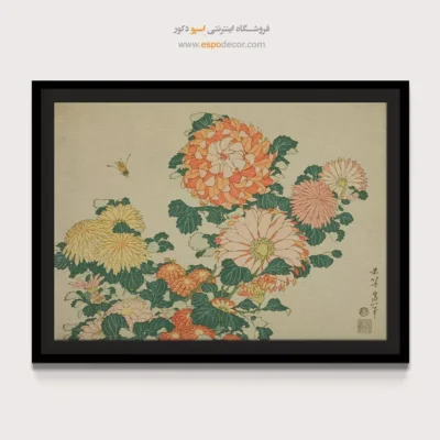 تابلو برای سبک مینیمال - داوودی و زنبور عسل – تابلو نقاشی هوکوسای - اسپو دکور