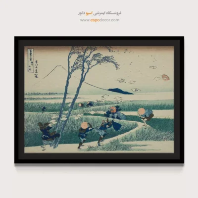 بهترین انتخاب برای دکوراتورها - سونشو ایجیری – تابلو نقاشی هوکوسای - اسپو دکور