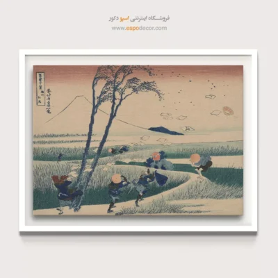 تابلو برای دوستداران فرهنگ ژاپنی - استان سوروگا – تابلو نقاشی هوکوسای - اسپو دکور