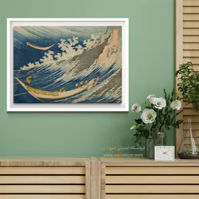 اثر معروف هوکوسای - قایق های ماهیگیری – تابلو نقاشی هوکوسای - اسپو دکور