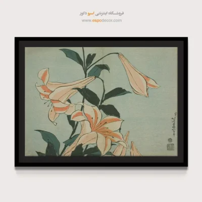 زیبایی هنر ژاپنی - نیلوفرها – تابلو نقاشی هوکوسای - اسپو دکور