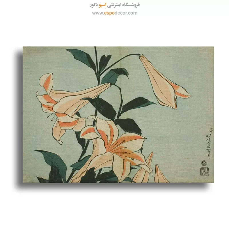 زیبایی هنر ژاپنی