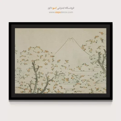 دنیای هنر ژاپن - کوه فوجی با شکوفه درختان گیلاس – تابلو نقاشی هوکوسای - اسپو دکور