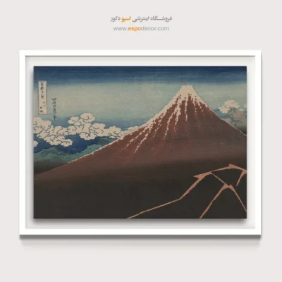 تابلو با چاپ اختصاصی - دوش در قله – تابلو نقاشی هوکوسای - اسپو دکور