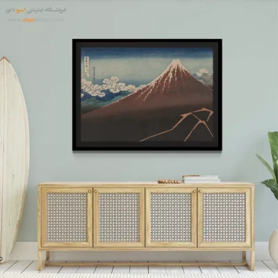 تابلو با چاپ اختصاصی - دوش در قله – تابلو نقاشی هوکوسای - اسپو دکور