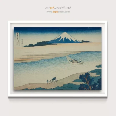 خرید تابلو زیبا - رودخانه تاما – تابلو نقاشی هوکوسای - اسپو دکور