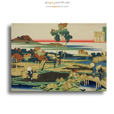 سبک وینتیج